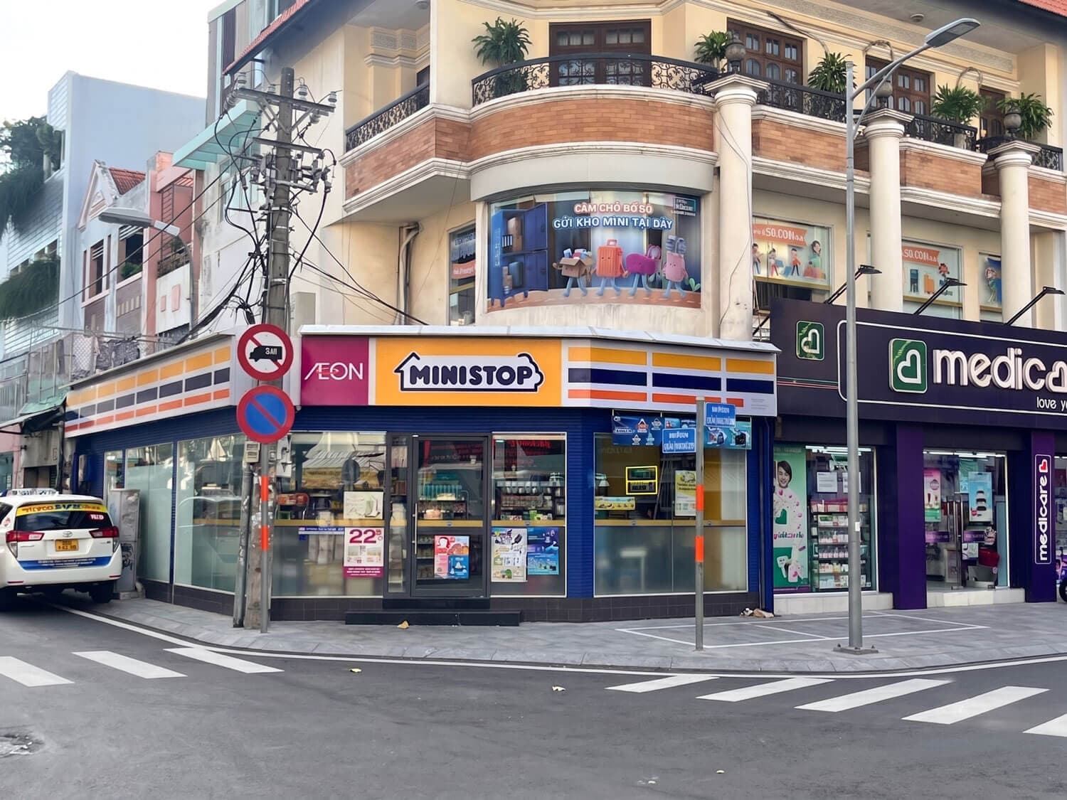 Ministop – Trần Khắc Chân（1区）